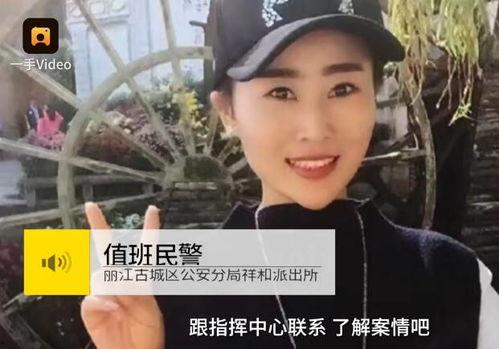 演员爆料云南旅游节目视频,演员爆料真实幕后故事