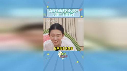 娱乐爆料田曦薇视频,娱乐爆料引发网友热议